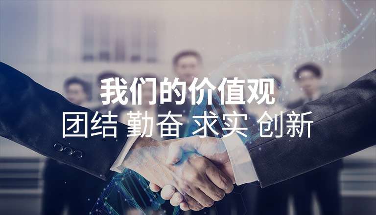 开云官方站网页版登录入口-开云(中国)